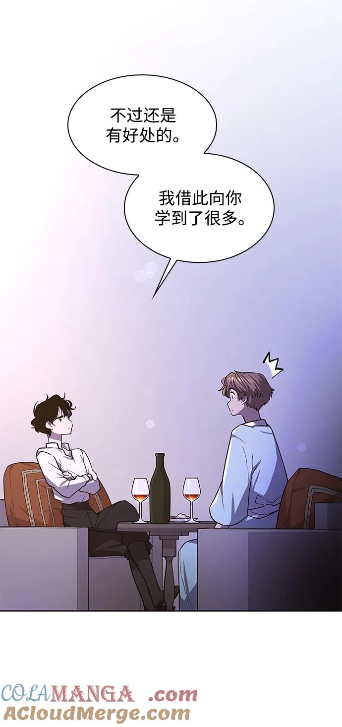 《菲丽亚罗杰-荆棘王冠的预言》[第86话] 英雄的时代（7） 第22页
