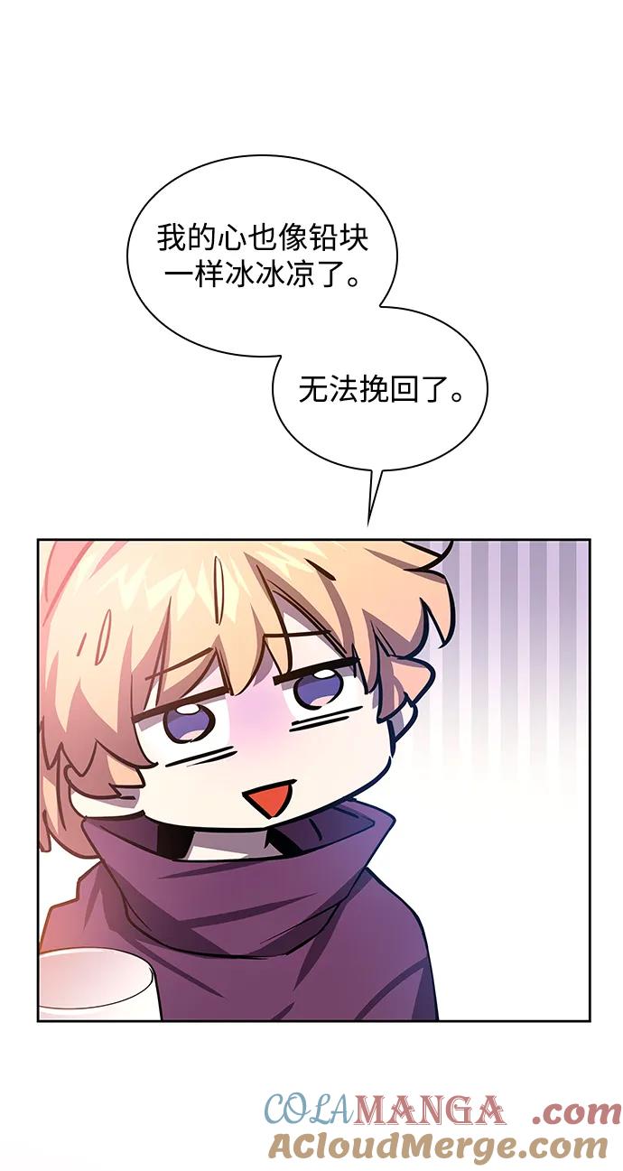 《菲丽亚罗杰-荆棘王冠的预言》[第86话] 英雄的时代（7） 第34页
