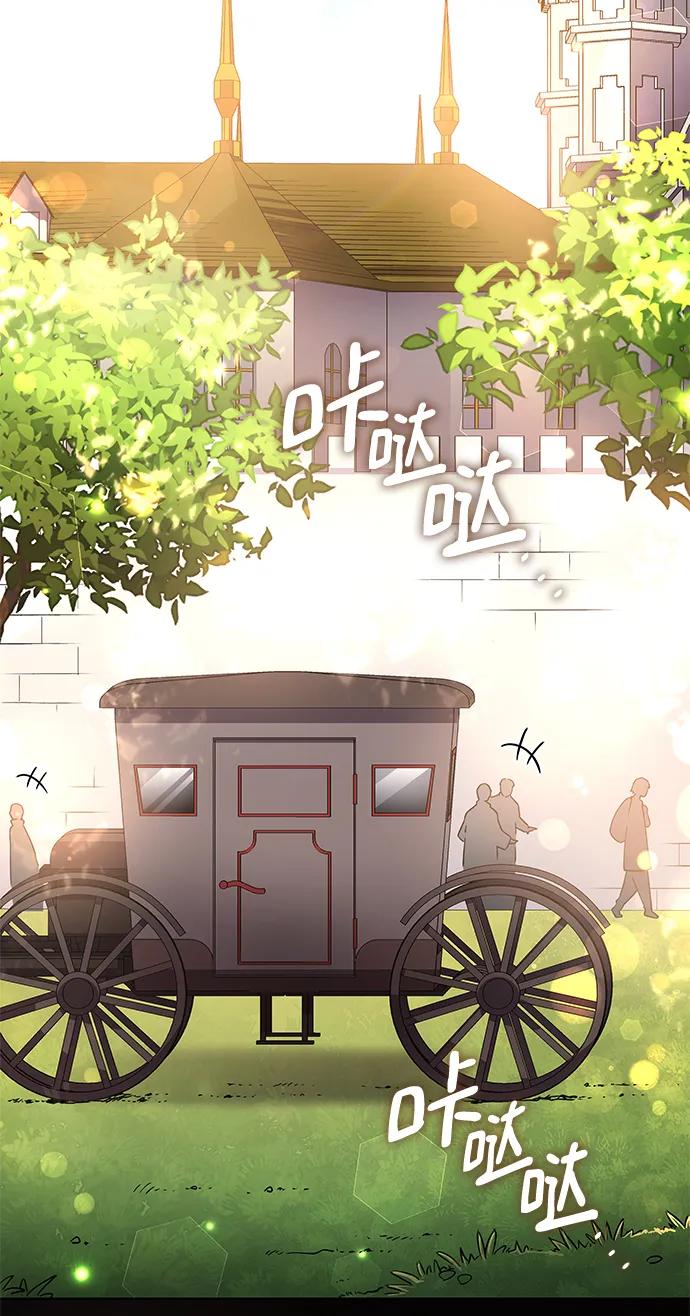 《菲丽亚罗杰-荆棘王冠的预言》[第87话] 英雄的时代（8） 第12页