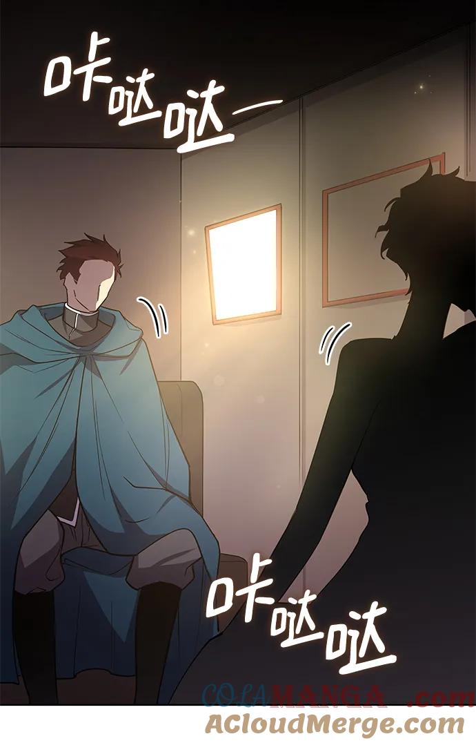 《菲丽亚罗杰-荆棘王冠的预言》[第87话] 英雄的时代（8） 第13页