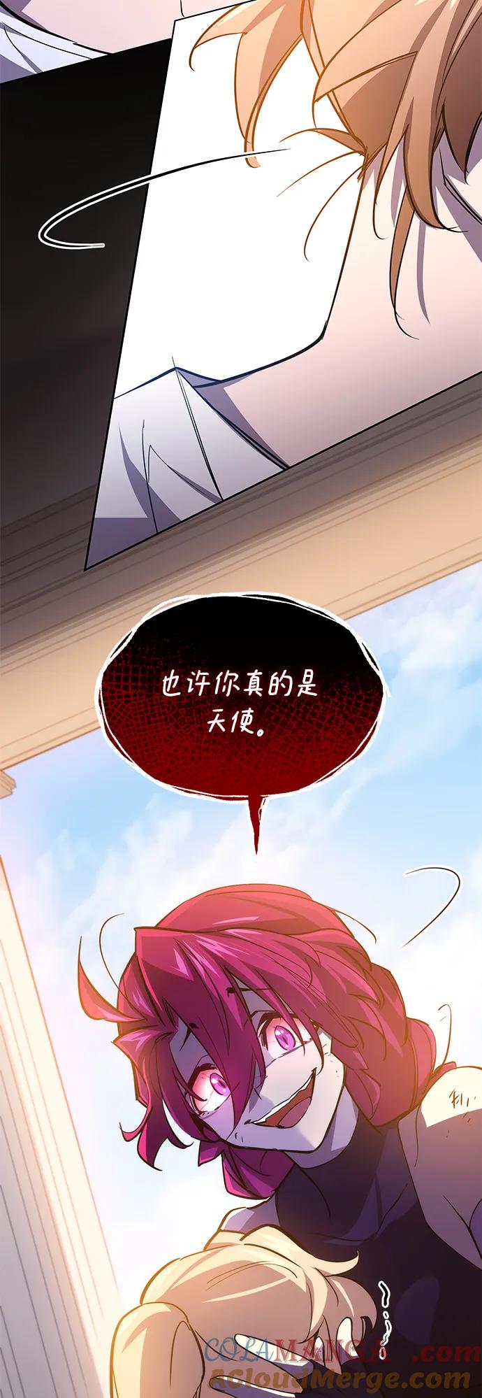 《菲丽亚罗杰-荆棘王冠的预言》[第87话] 英雄的时代（8） 第52页