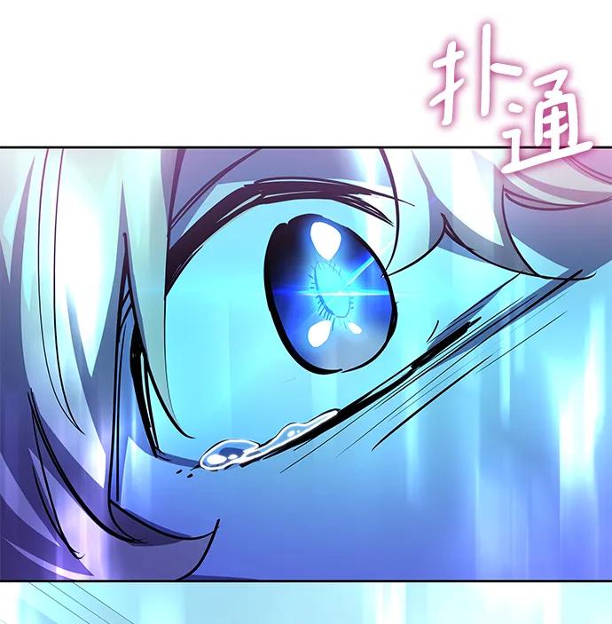《菲丽亚罗杰-荆棘王冠的预言》[第88话] 英雄的时代（9） 第23页