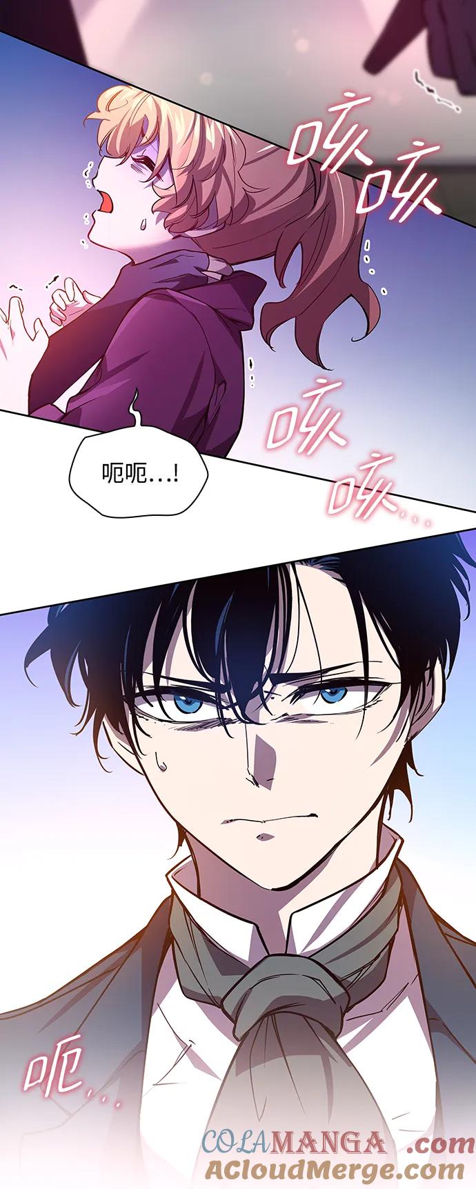 《菲丽亚罗杰-荆棘王冠的预言》[第88话] 英雄的时代（9） 第4页