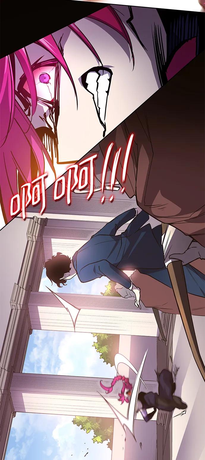 《菲丽亚罗杰-荆棘王冠的预言》[第88话] 英雄的时代（9） 第47页