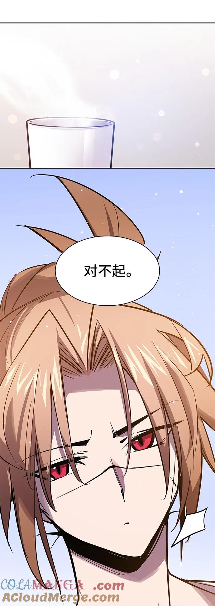《菲丽亚罗杰-荆棘王冠的预言》[第89话] 英雄的时代（10） 第28页