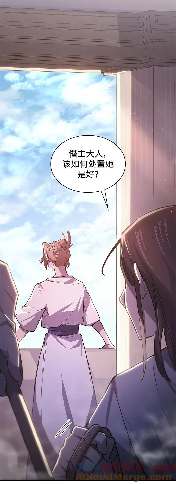 《菲丽亚罗杰-荆棘王冠的预言》[第89话] 英雄的时代（10） 第7页