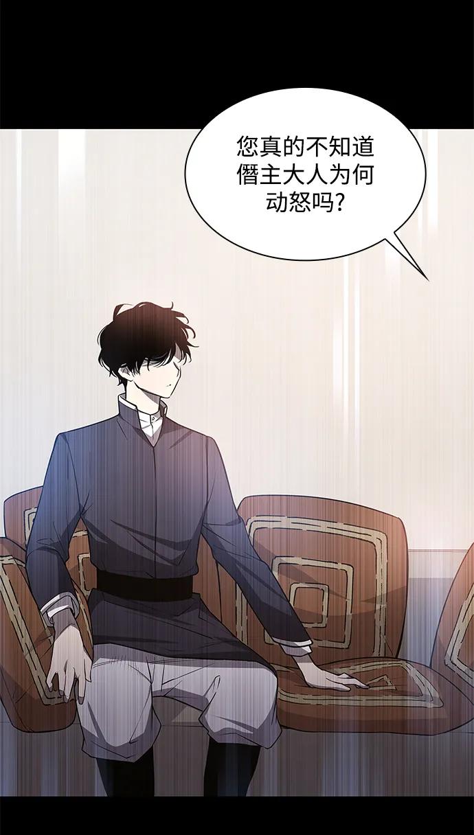 《菲丽亚罗杰-荆棘王冠的预言》[第89话] 英雄的时代（10） 第36页