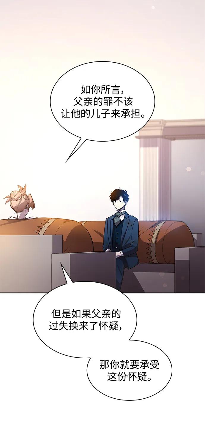 《菲丽亚罗杰-荆棘王冠的预言》[第89话] 英雄的时代（10） 第50页