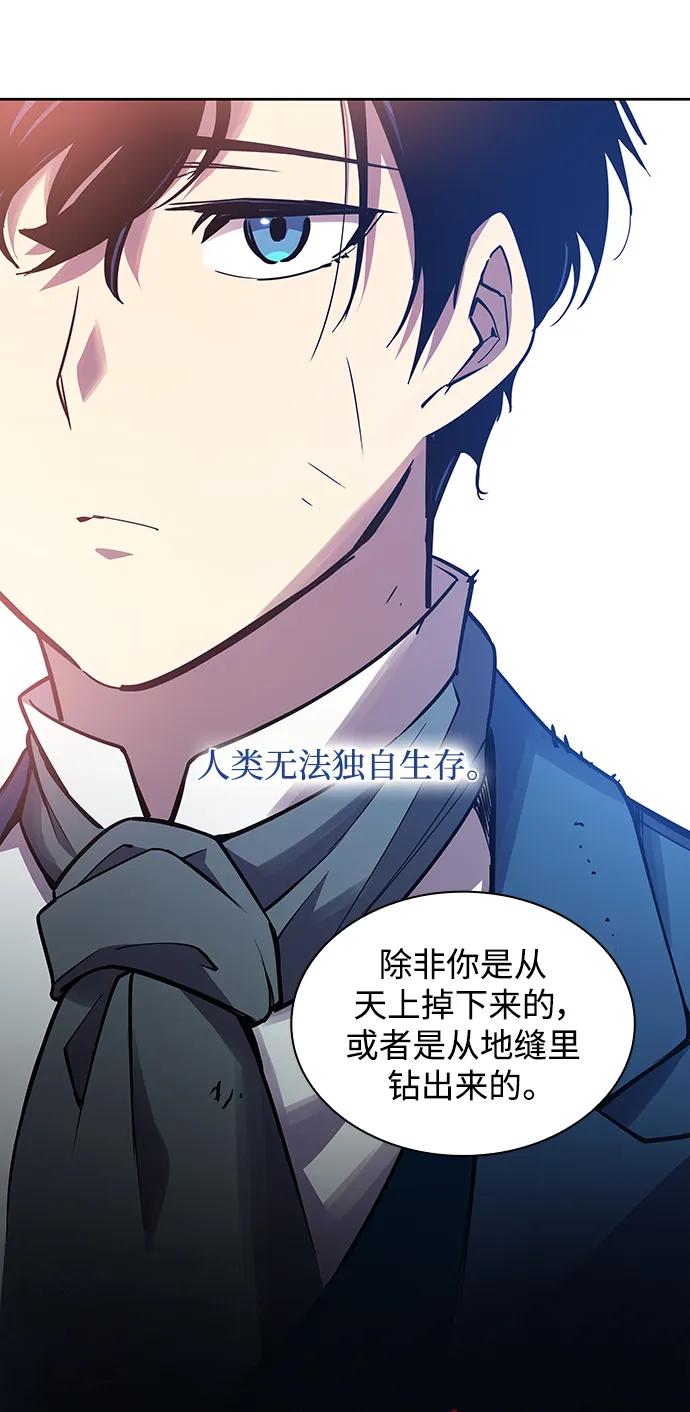 《菲丽亚罗杰-荆棘王冠的预言》[第89话] 英雄的时代（10） 第51页