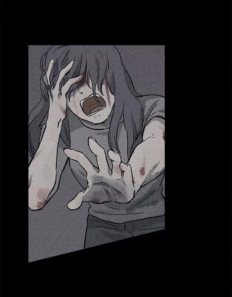 《幻像缉凶》8.“同类” 第54页