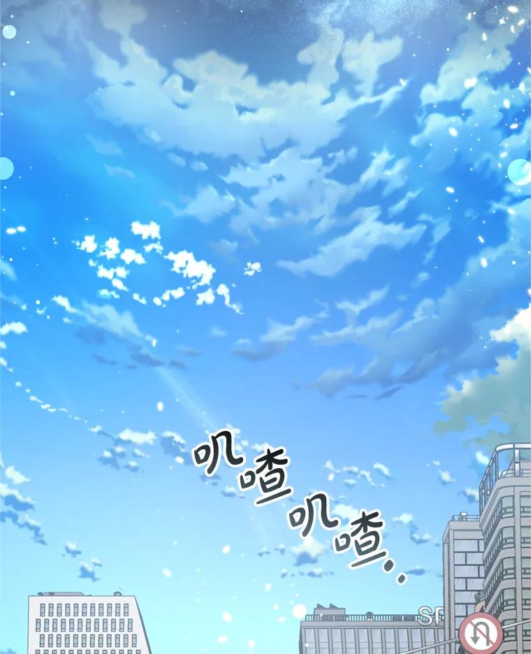 《黄泉餐厅》7.人类客人 第78页