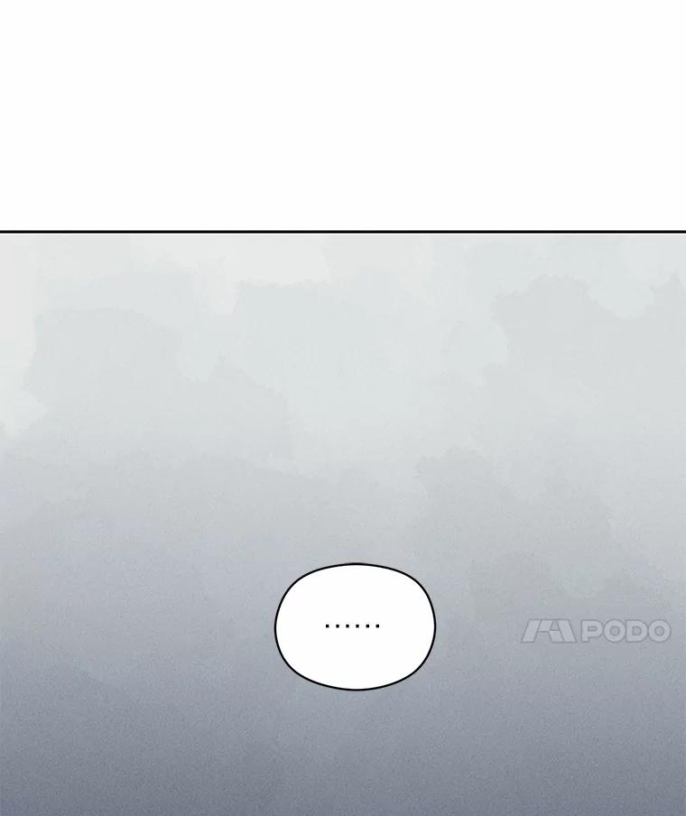 《幻像缉凶》8.“同类” 第87页