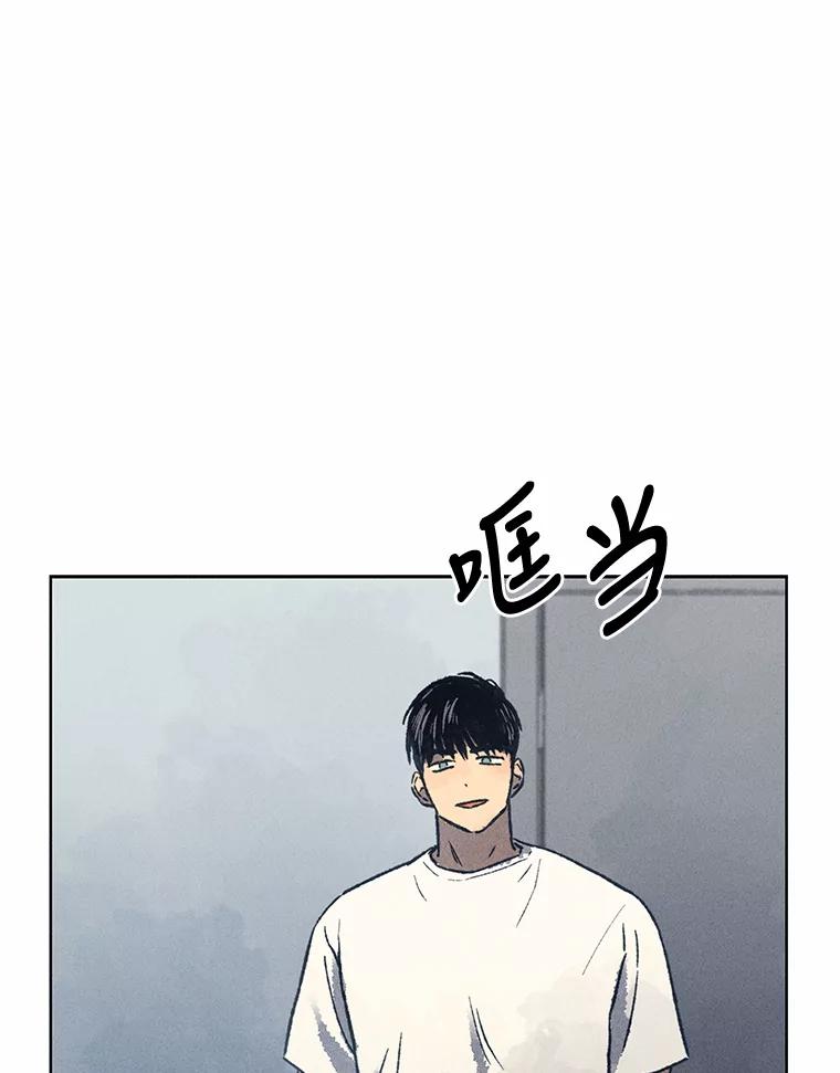 《幻像缉凶》8.“同类” 第46页