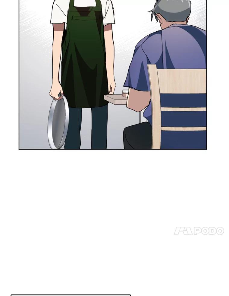 《黄泉餐厅》7.人类客人 第17页