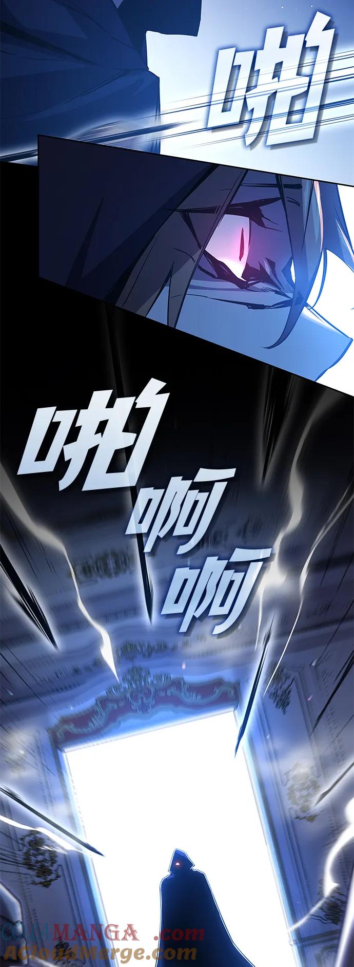 《菲丽亚罗杰-荆棘王冠的预言》[第90话] 英雄的时代（11） 第34页