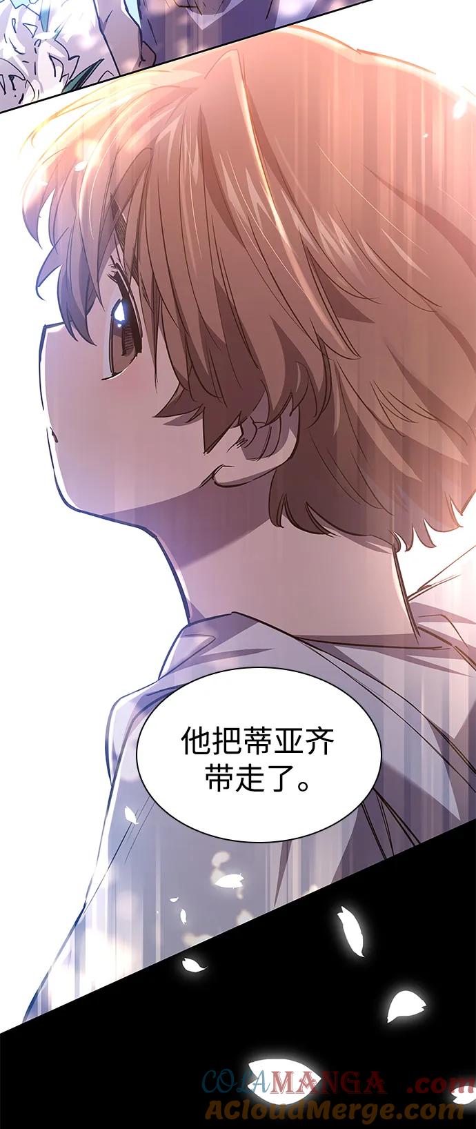《菲丽亚罗杰-荆棘王冠的预言》[第90话] 英雄的时代（11） 第19页