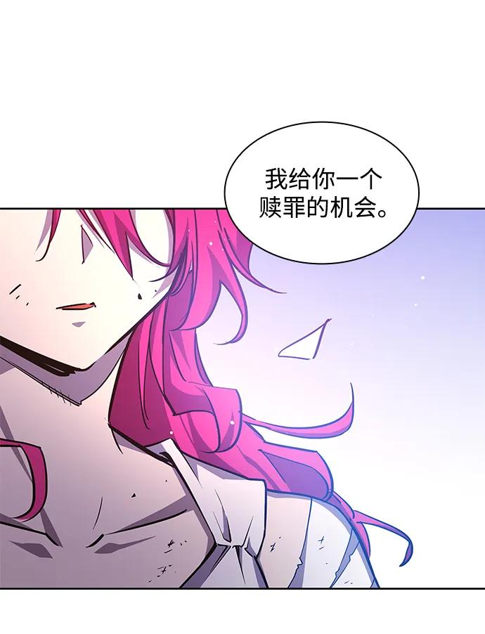 《菲丽亚罗杰-荆棘王冠的预言》[第91话] 英雄的时代（12） 第45页