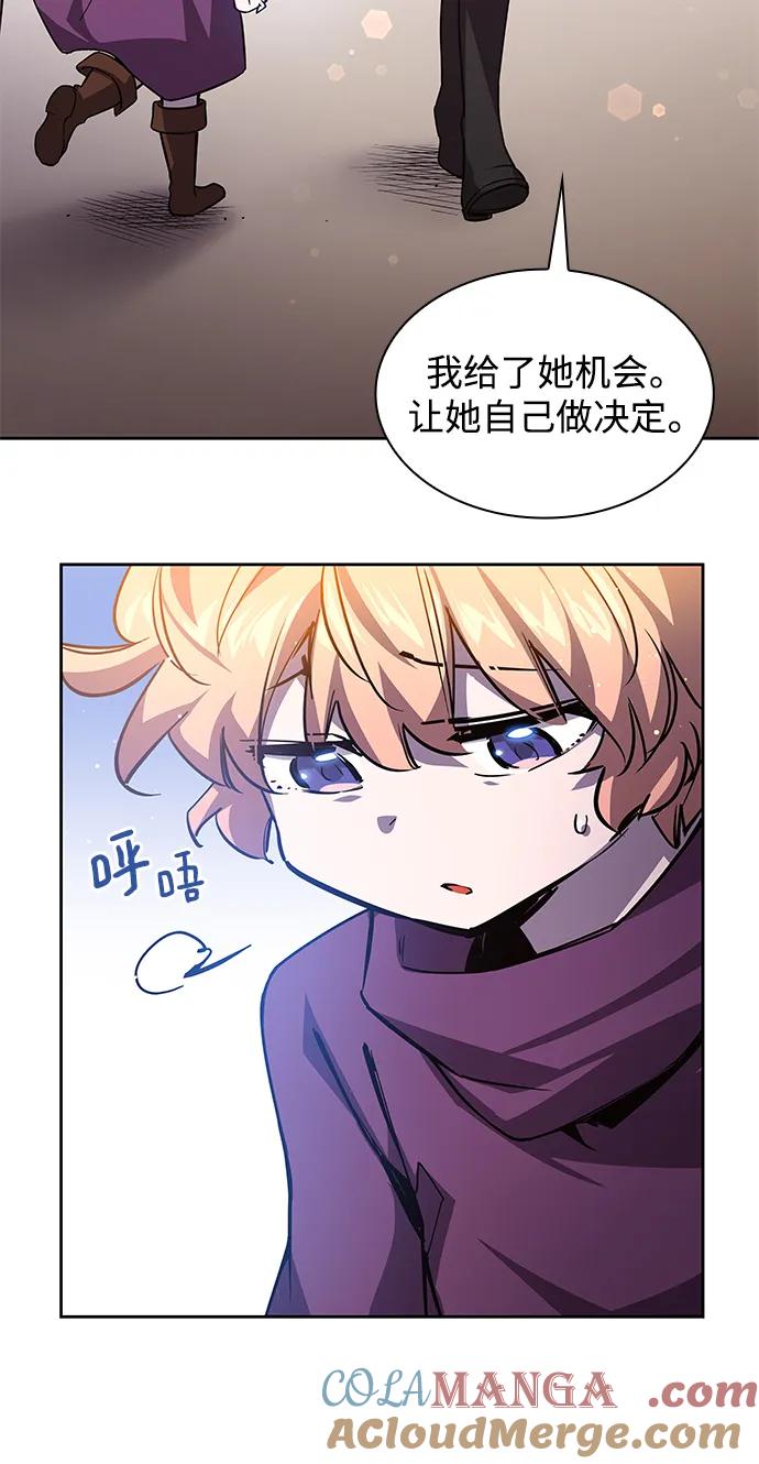 《菲丽亚罗杰-荆棘王冠的预言》[第91话] 英雄的时代（12） 第55页