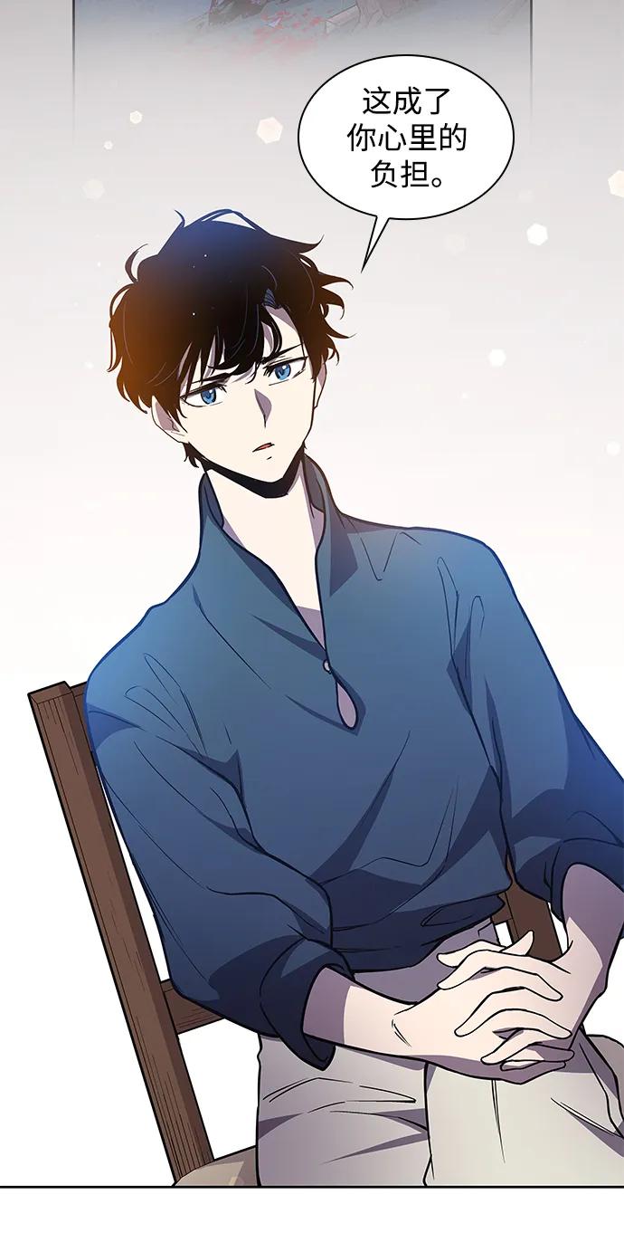《菲丽亚罗杰-荆棘王冠的预言》[第92话] 孤儿们（1） 第56页