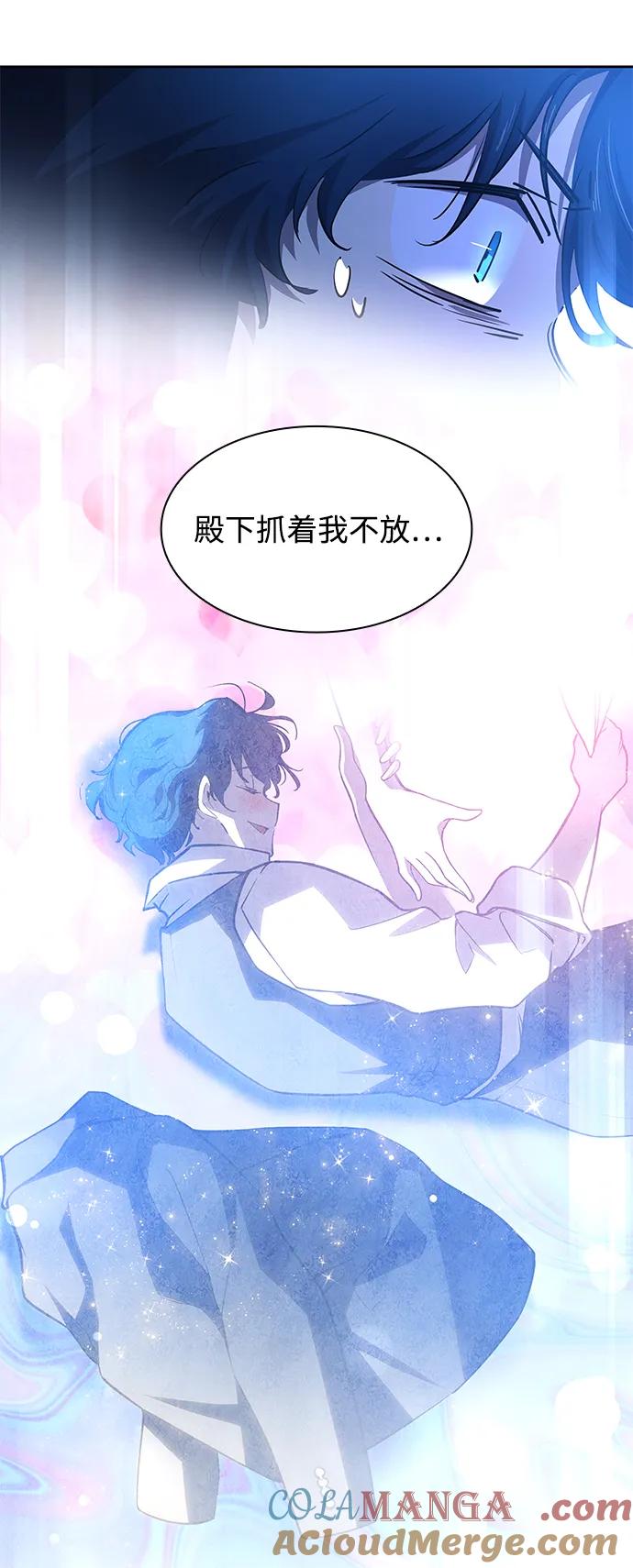 《菲丽亚罗杰-荆棘王冠的预言》[第93话] 孤儿们（2） 第19页