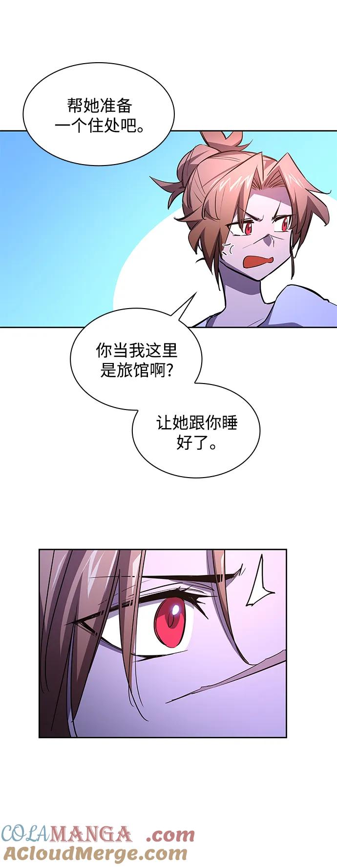 《菲丽亚罗杰-荆棘王冠的预言》[第93话] 孤儿们（2） 第55页