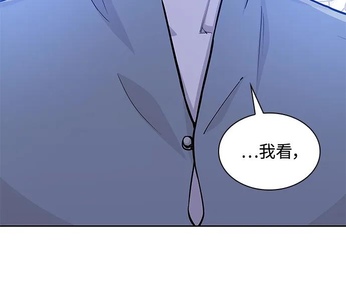 《菲丽亚罗杰-荆棘王冠的预言》[第93话] 孤儿们（2） 第27页