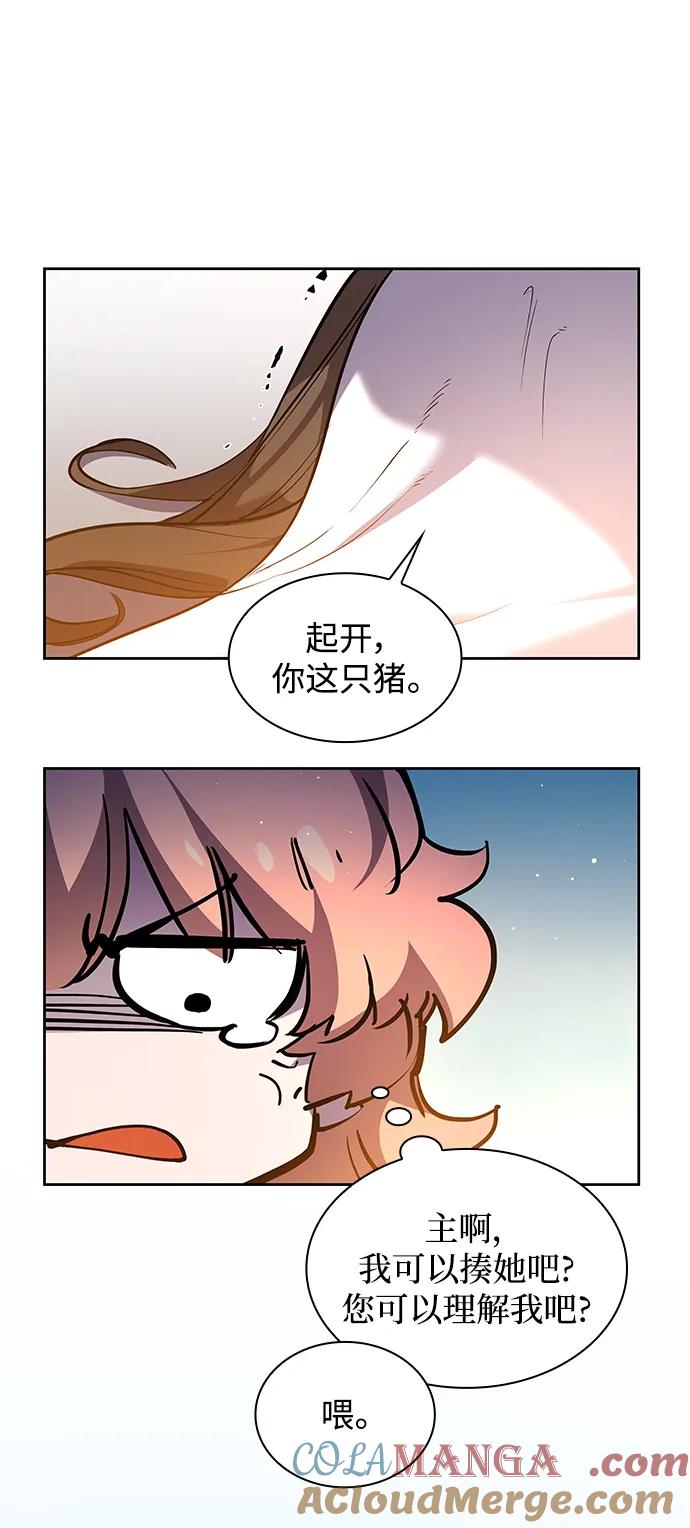《菲丽亚罗杰-荆棘王冠的预言》[第94话] 孤儿们（3） 第55页