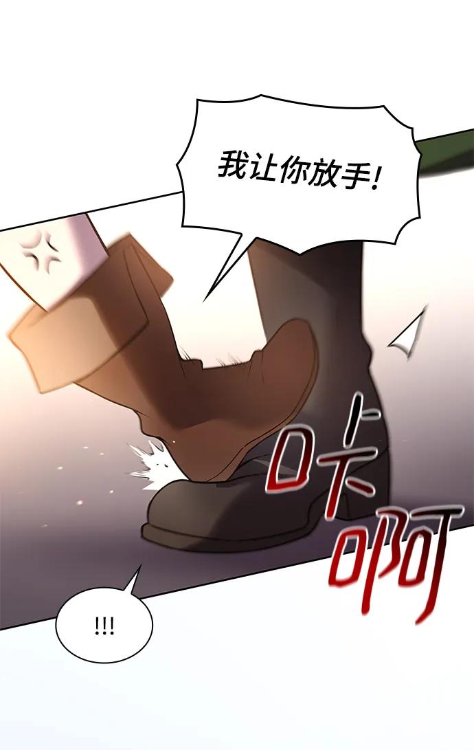 《菲丽亚罗杰-荆棘王冠的预言》[第94话] 孤儿们（3） 第50页