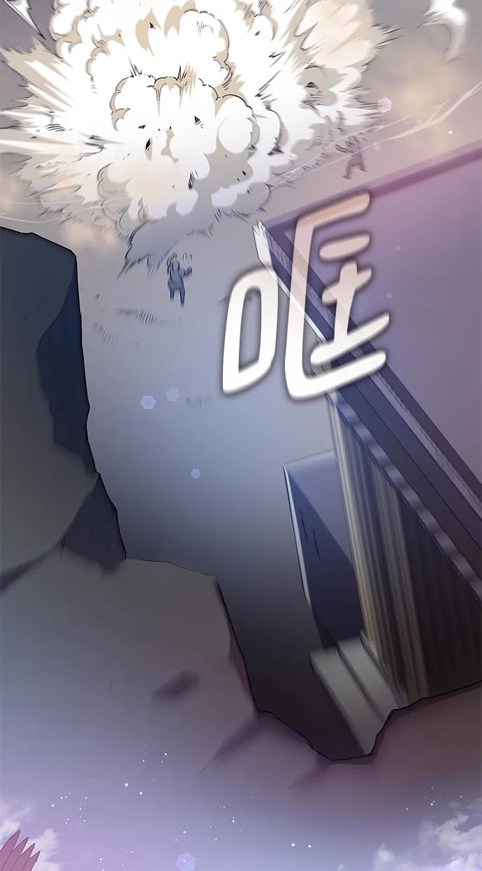 《菲丽亚罗杰-荆棘王冠的预言》[第94话] 孤儿们（3） 第14页