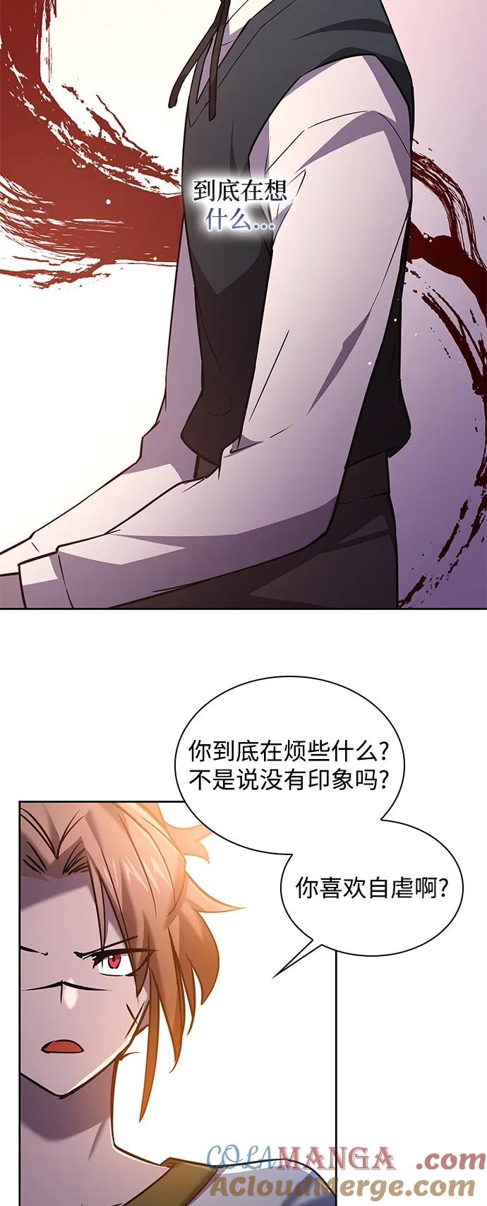 《菲丽亚罗杰-荆棘王冠的预言》[第95话] 孤儿们（4） 第37页