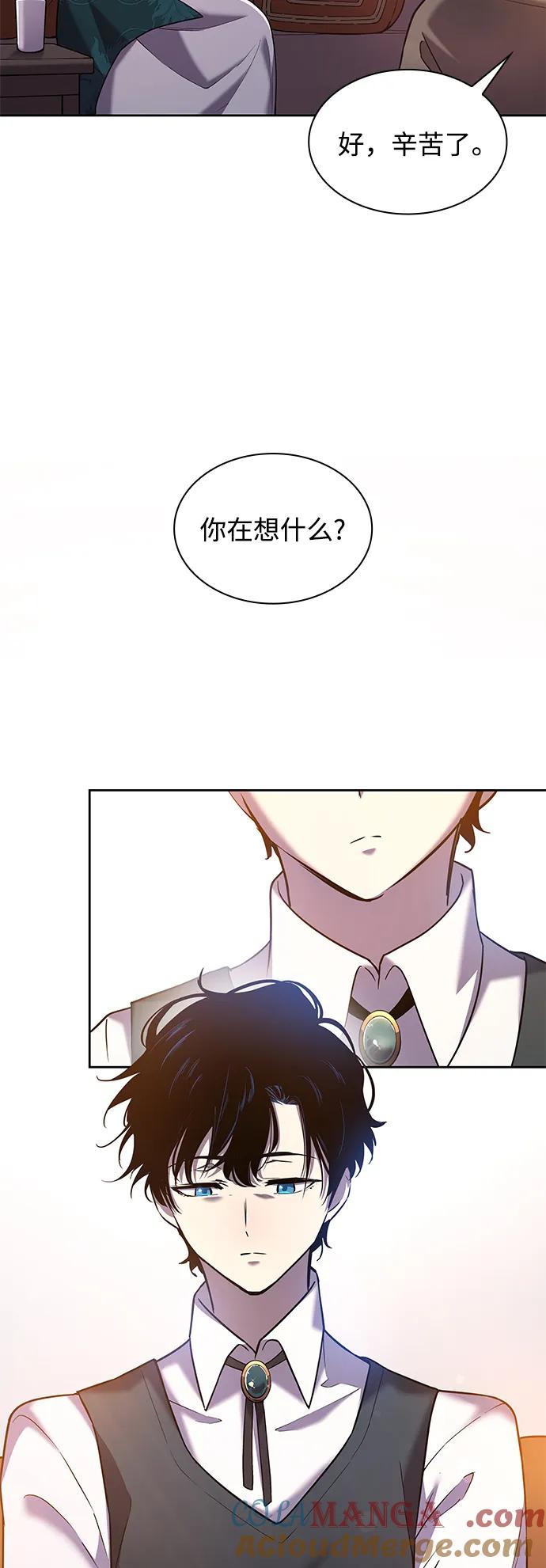 《菲丽亚罗杰-荆棘王冠的预言》[第95话] 孤儿们（4） 第16页