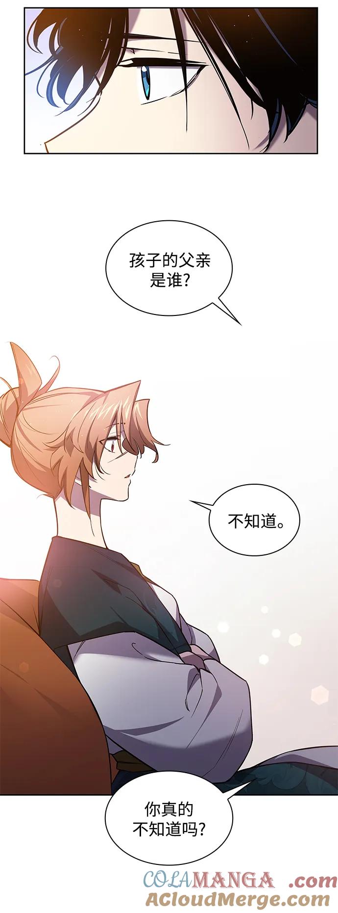 《菲丽亚罗杰-荆棘王冠的预言》[第95话] 孤儿们（4） 第19页