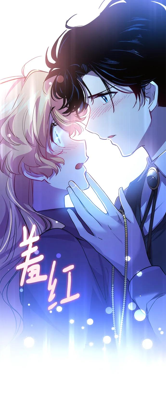《菲丽亚罗杰-荆棘王冠的预言》[第96话] 孤儿们（5） 第57页