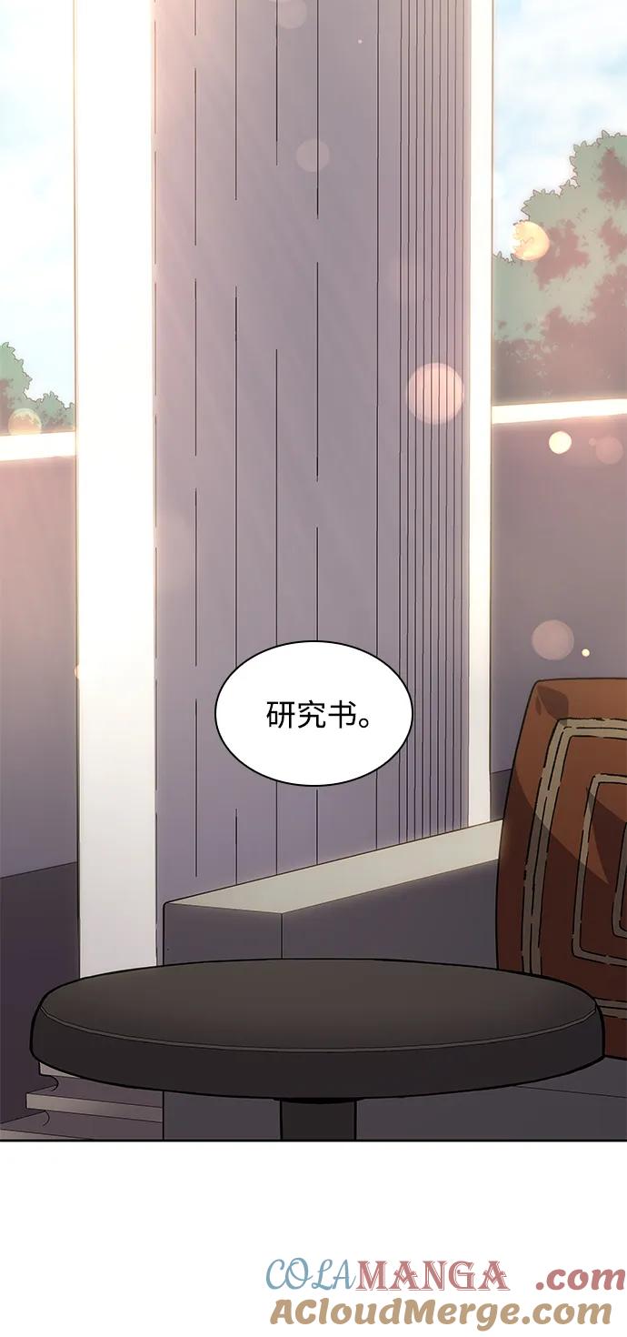 《菲丽亚罗杰-荆棘王冠的预言》[第96话] 孤儿们（5） 第22页