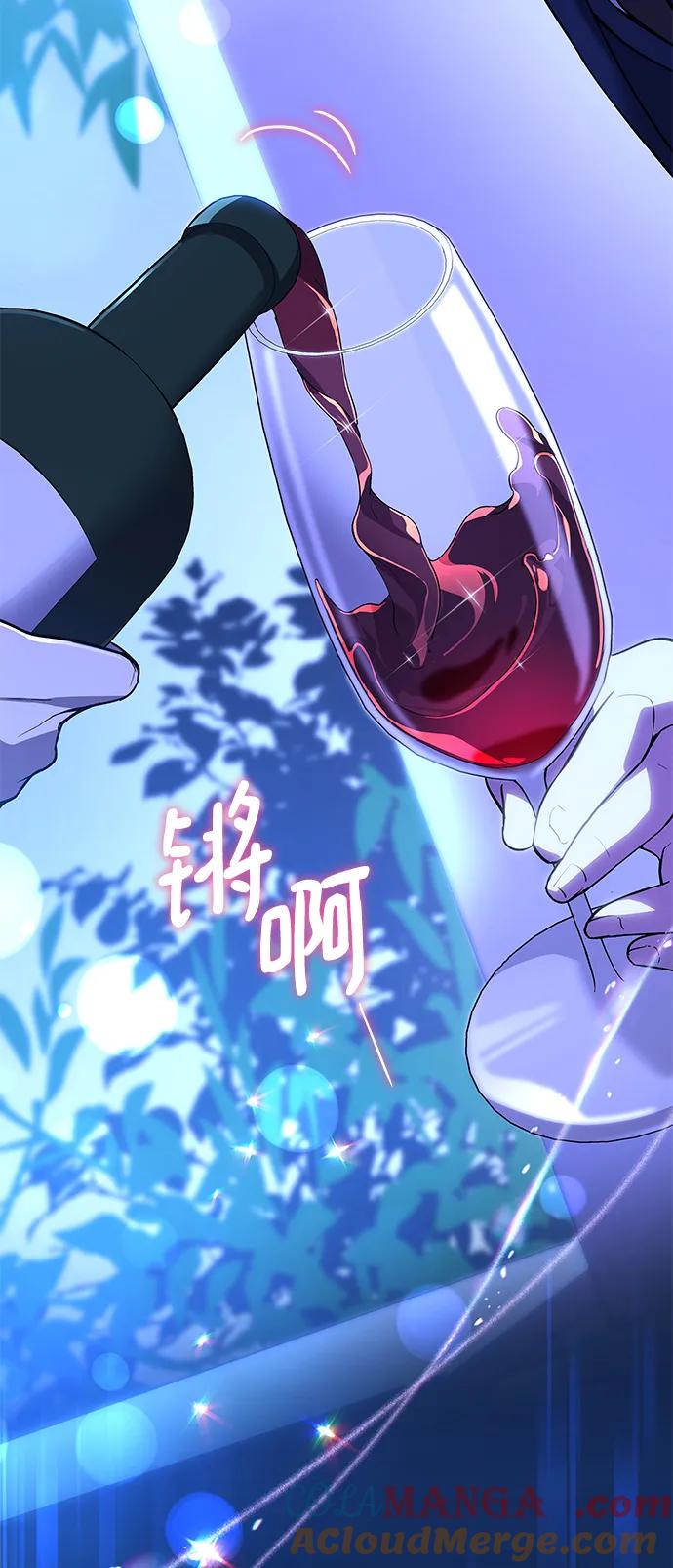《菲丽亚罗杰-荆棘王冠的预言》[第97话] 孤儿们（6） 第40页