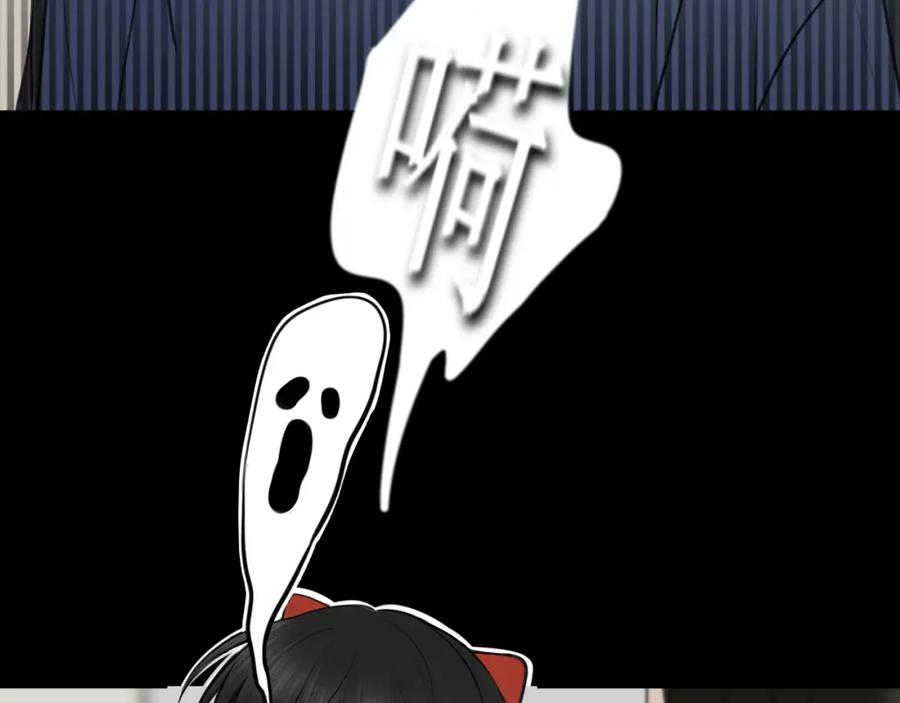 《爱的战利品》第七话 坦白局 第72页