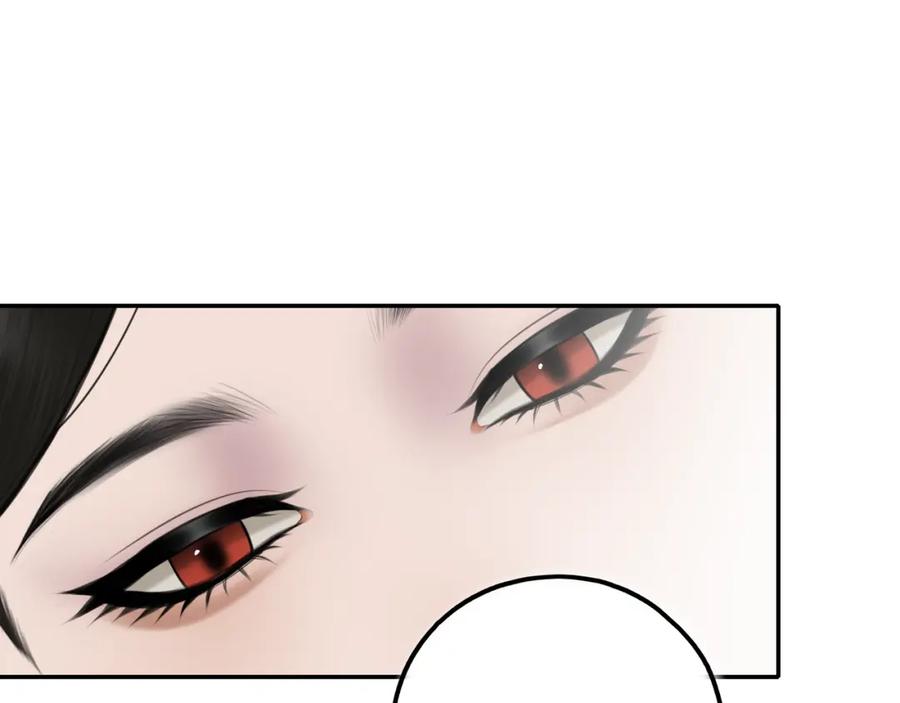 《爱的战利品》第七话 坦白局 第127页