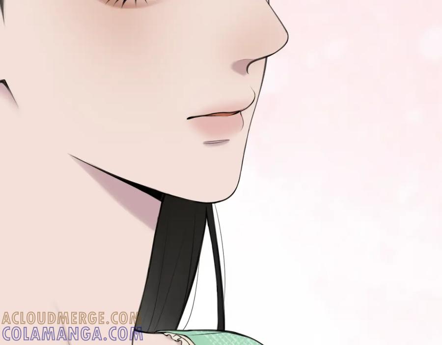 《爱的战利品》第七话 坦白局 第133页