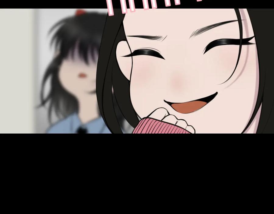 《爱的战利品》第七话 坦白局 第74页