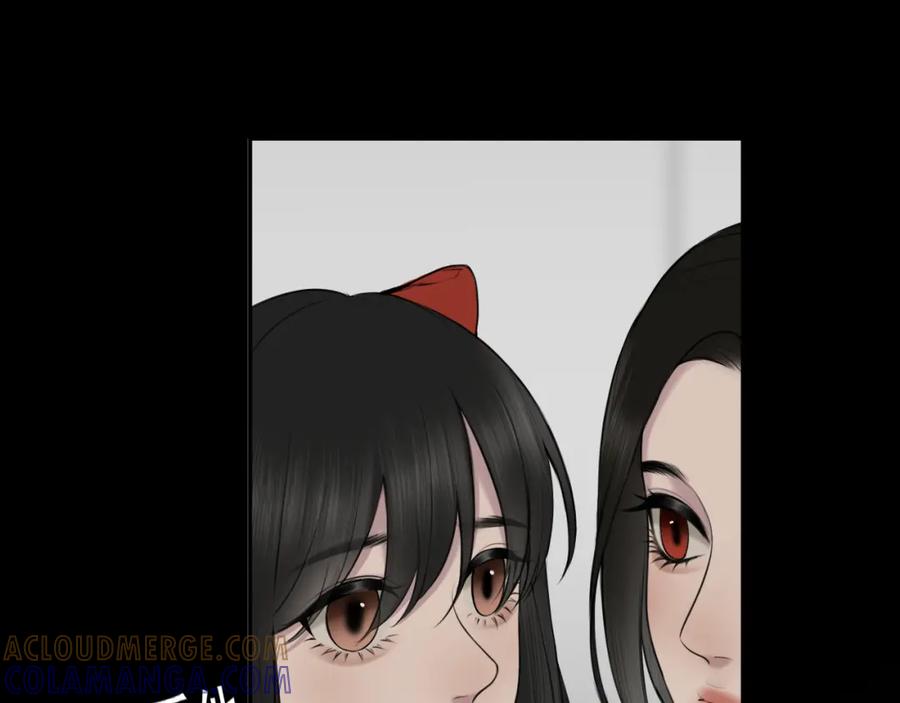 《爱的战利品》第七话 坦白局 第61页