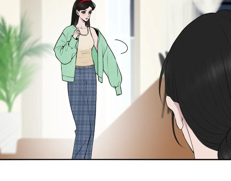 《爱的战利品》第七话 坦白局 第100页