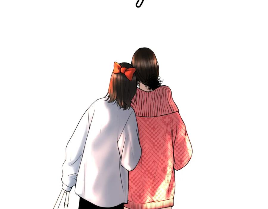 《爱的战利品》第七话 坦白局 第39页