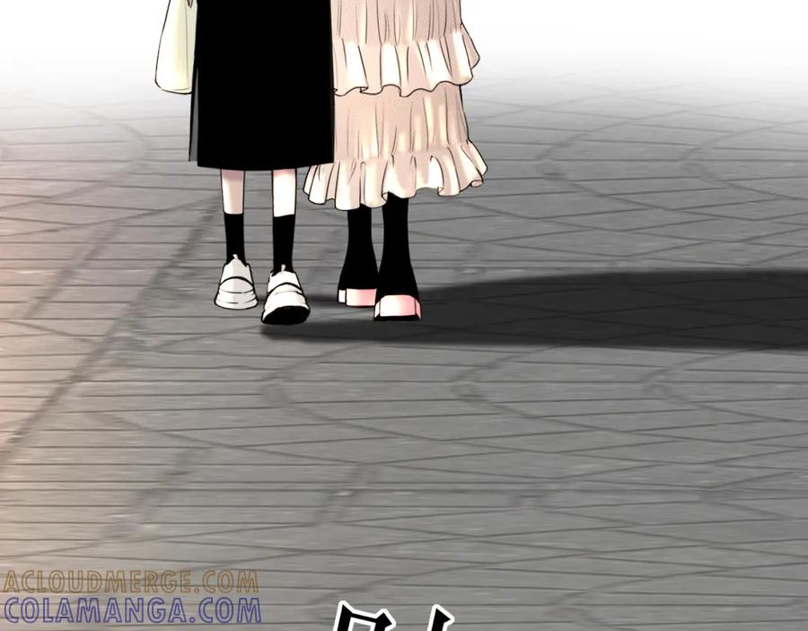 《爱的战利品》第七话 坦白局 第29页