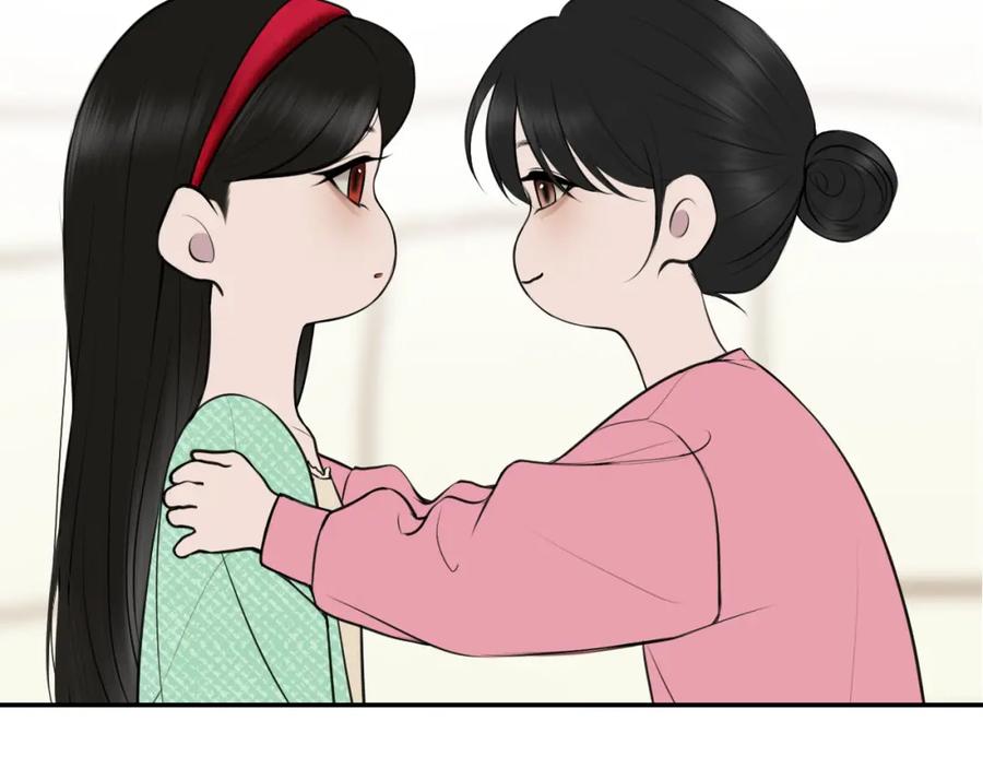 《爱的战利品》第七话 坦白局 第130页