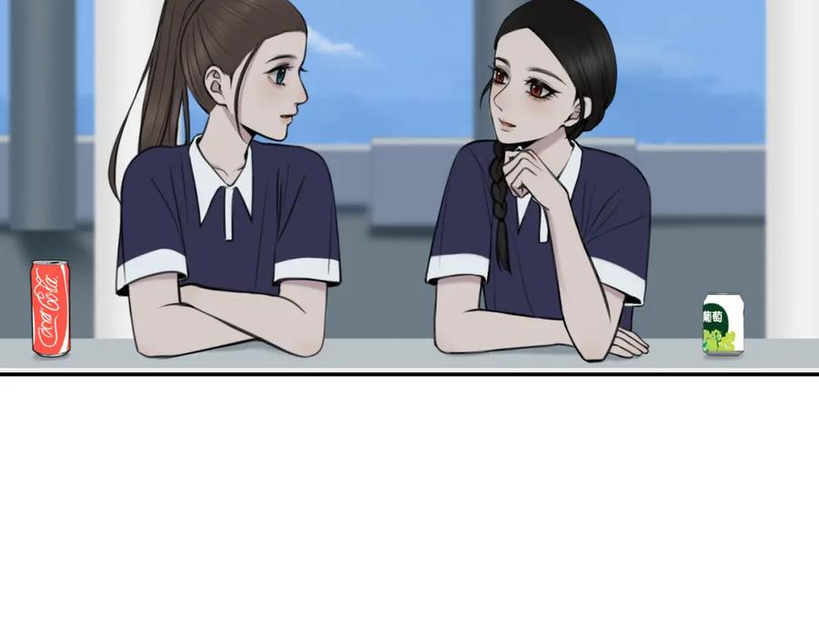 《爱的战利品》第八话 想和你在一起 第75页