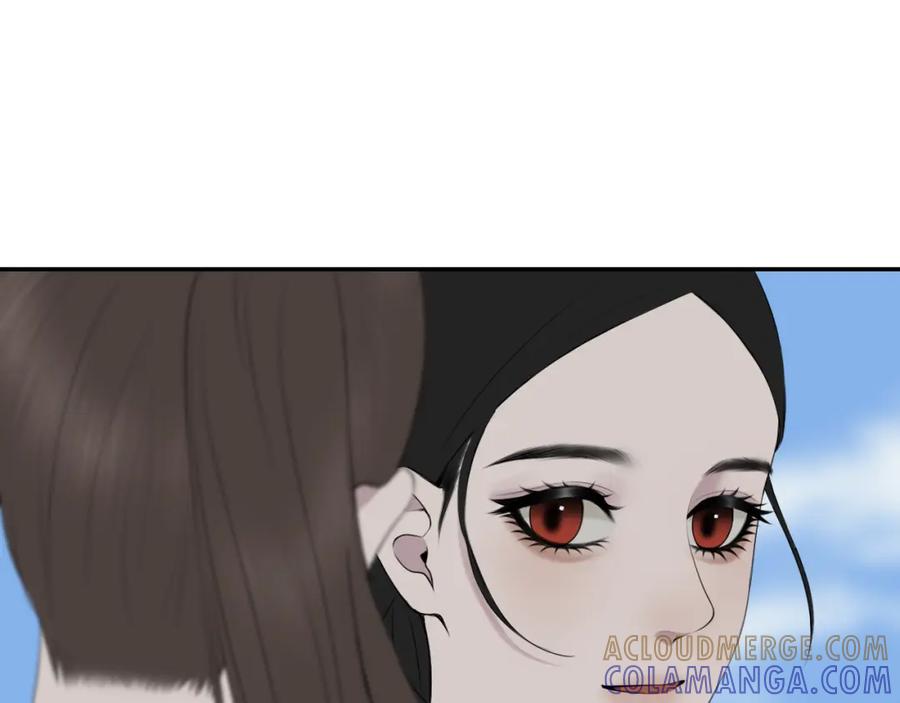《爱的战利品》第八话 想和你在一起 第97页