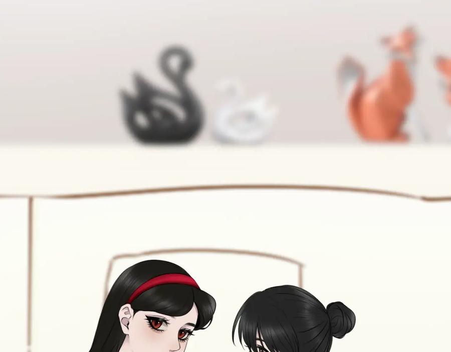 《爱的战利品》第八话 想和你在一起 第2页