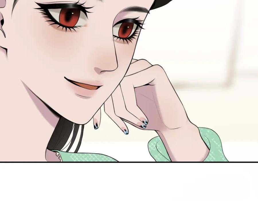 《爱的战利品》第八话 想和你在一起 第4页