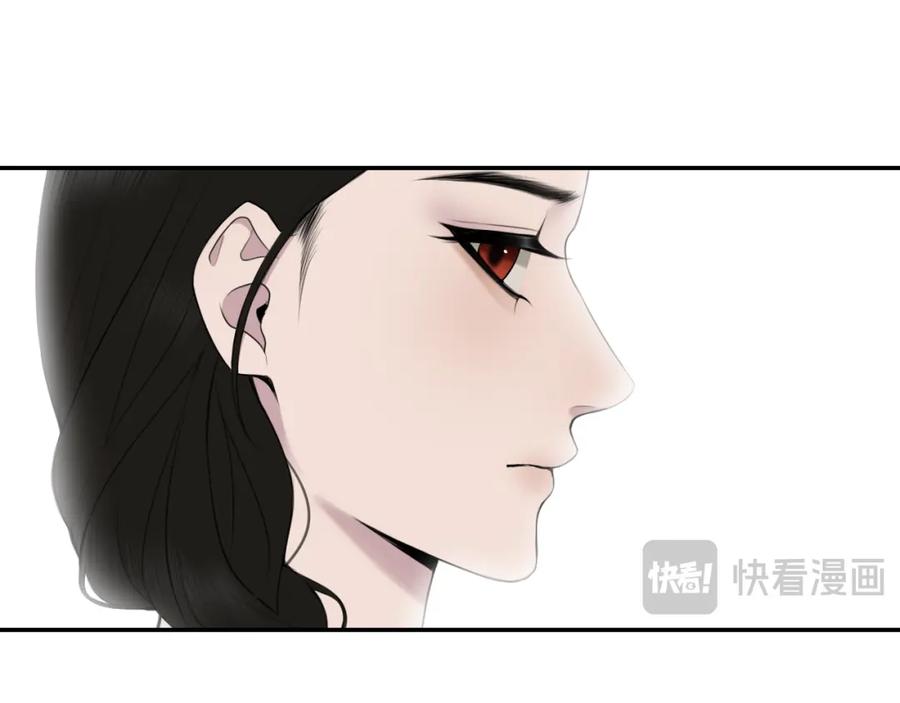 《爱的战利品》第八话 想和你在一起 第48页