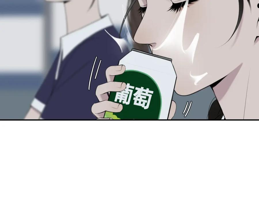 《爱的战利品》第八话 想和你在一起 第60页